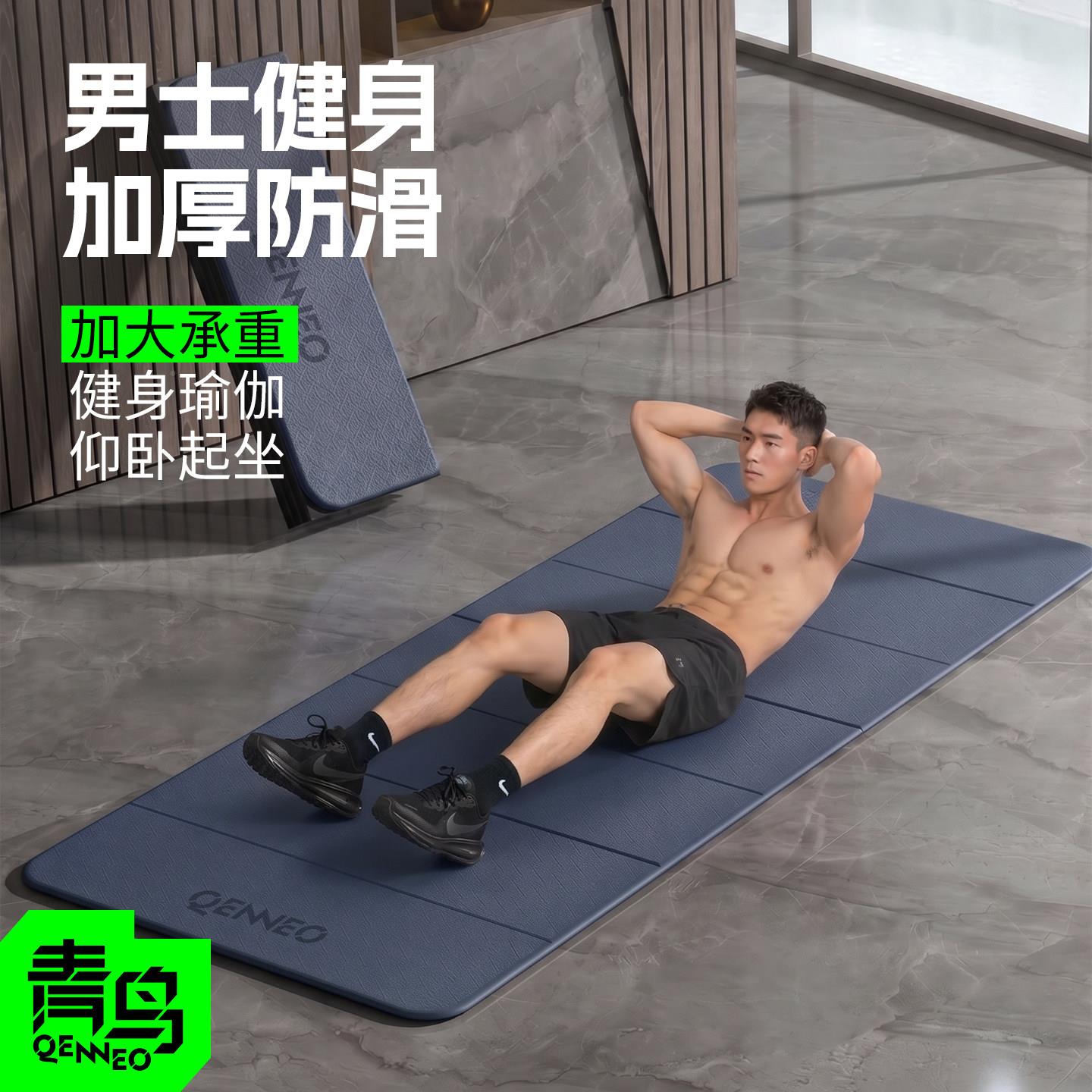 2026款男QN05088士折睡叠瑜珈垫觉携式健身地垫子防滑隔可音减新