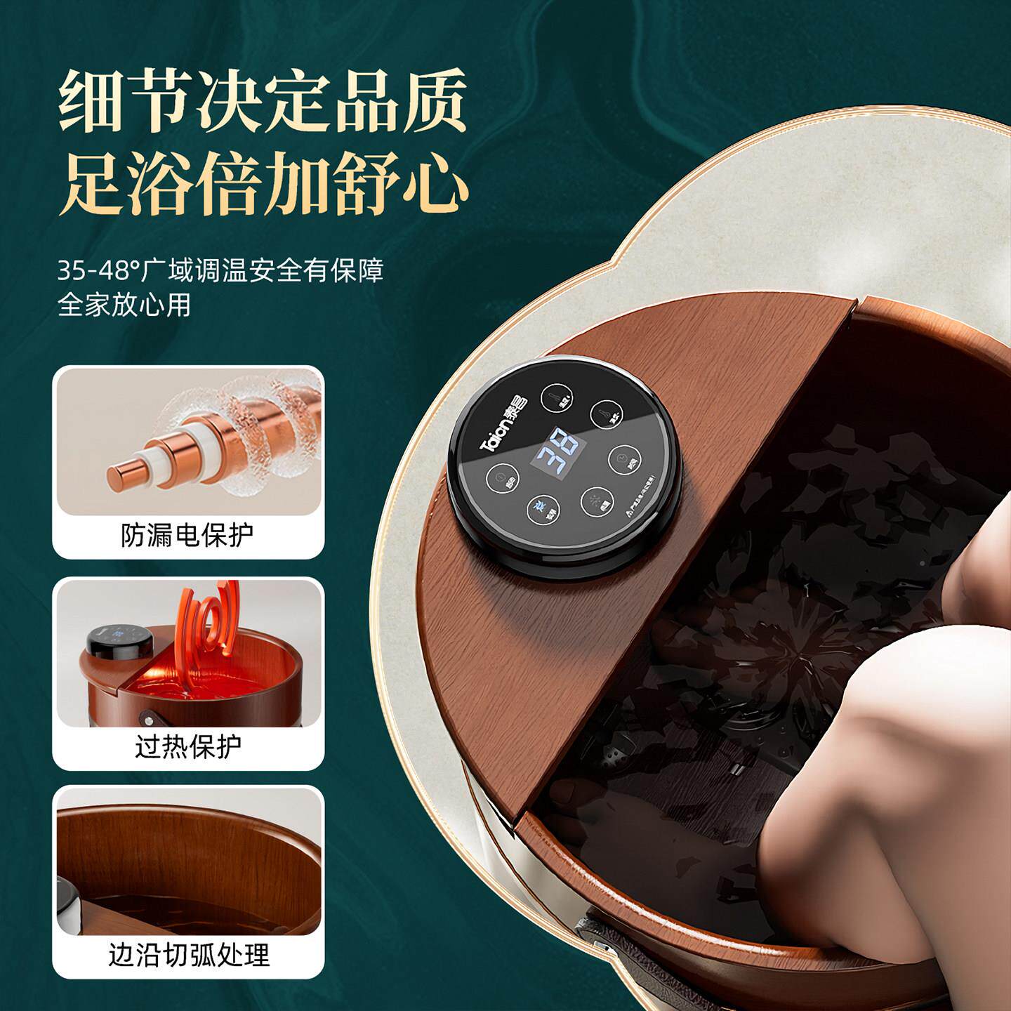 泰昌木泡脚桶加热恒温高家用全自动足浴洗脚实盆电TC-058D动按摩