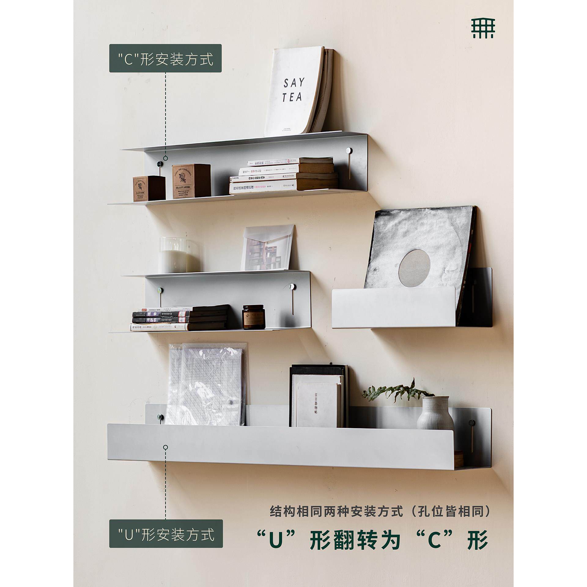 无即所有餐不展锈钢一隔板多层置物架U型板客厅字厅墙面装饰金属