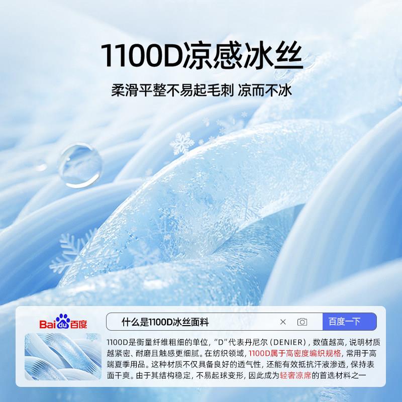 A类儿童丝冰凉席藤席宝夏季幼儿园午睡席子宝拼接软Clx21418床专