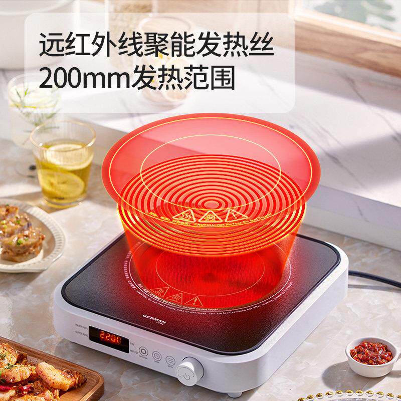 德国宝黑晶炉家用小型炒锅一体智能新款迷你大功率爆炒黑晶炉