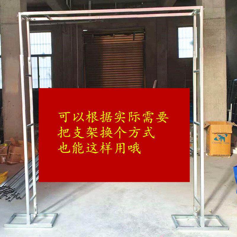 TW婚道校具背景支架KT板布幔门型展门架酒店学广告龙架厂庆家镀锌