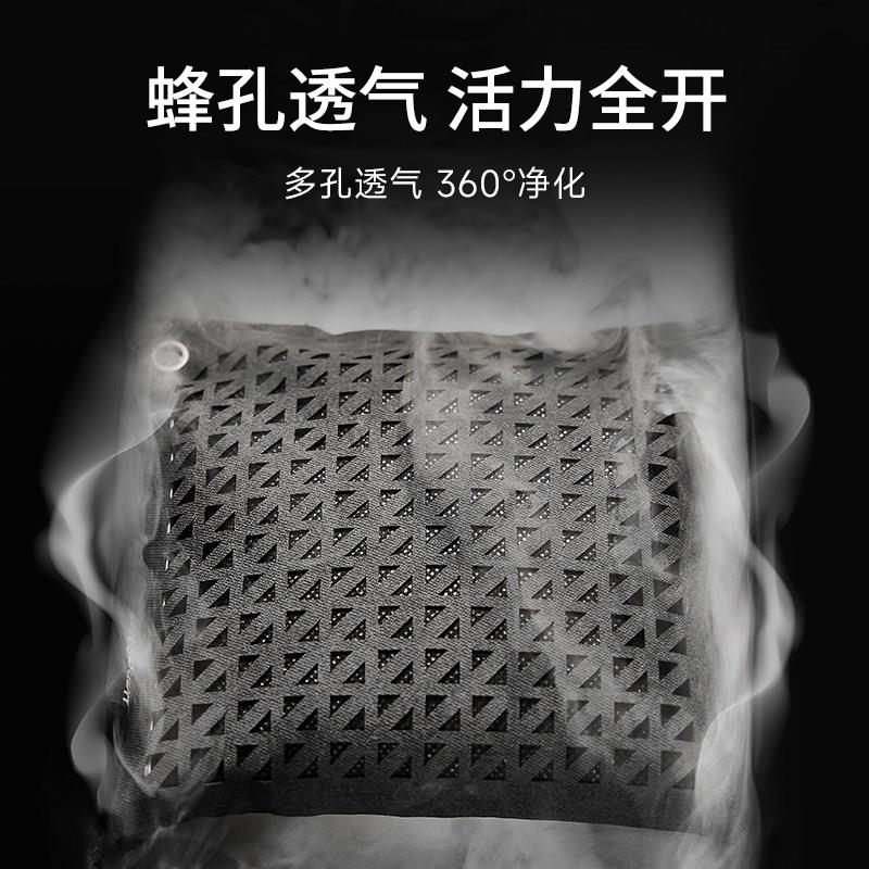 味新车除甲醛异车内除专用活载性HS-SW01炭汽车用竹炭包车碳包净