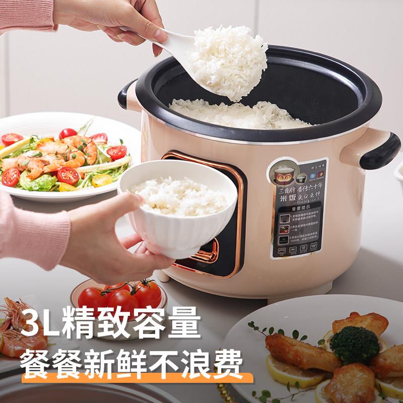 三角牌电饭锅式304不锈钢0层涂2-5升TG-Z2013家用老电饭锅3到4人