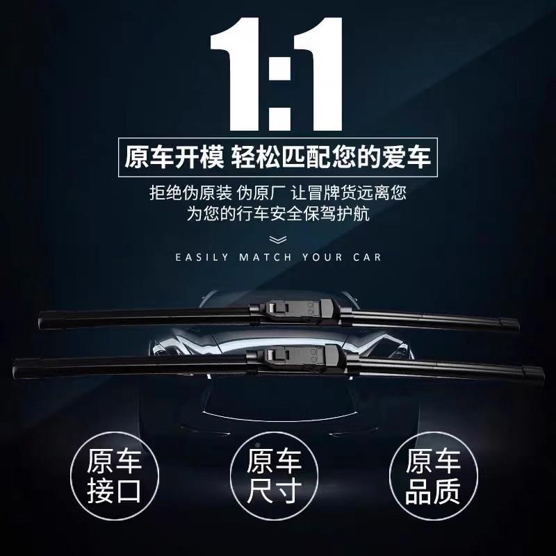 适用吉利吉利远景远景雨刮器6原厂X3原装S1专用22018年19款X汽0车