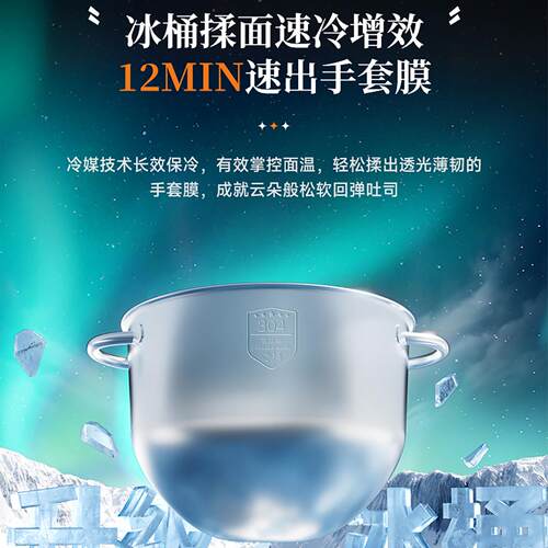 长机帝企鹅顶顶PRO台式厨师用小多C6功能型和面 家面机烘焙发酵搅