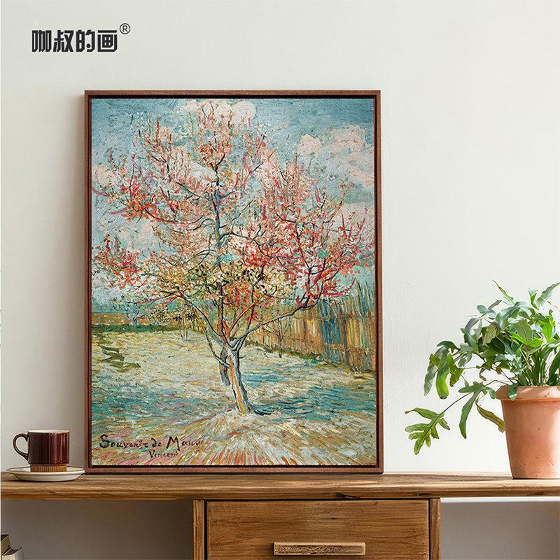 梵BH202411高-盛开的餐桃花画客装饰画北欧风玄关挂画厅壁版画风