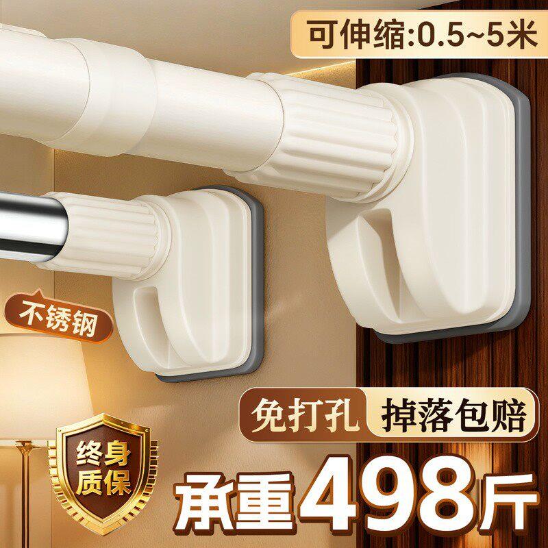 不锈钢孔伸缩晾衣免打支浴帘杆强力承重杆持挂衣杆