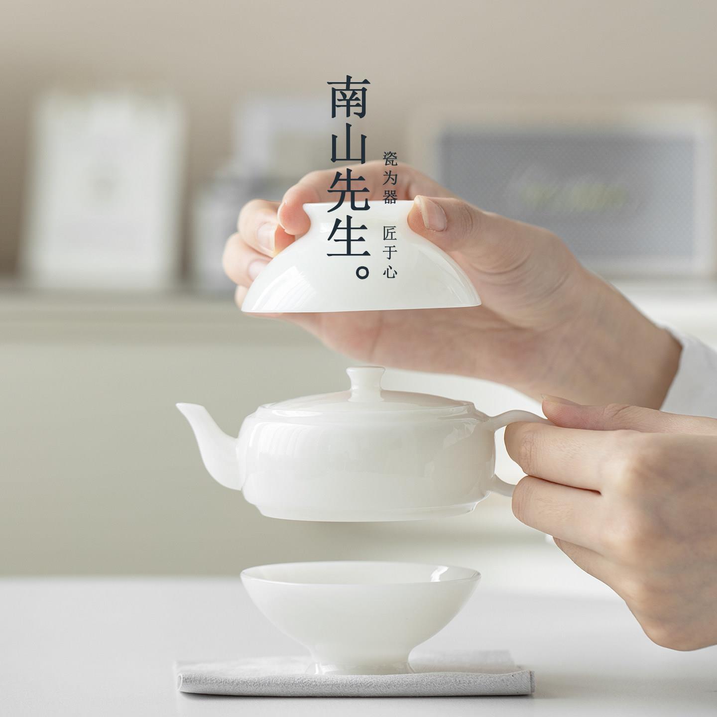 山南先生瑶扁平壶旅行茶具泡光茶户外一壶壶二杯便携式冰种快瑶光