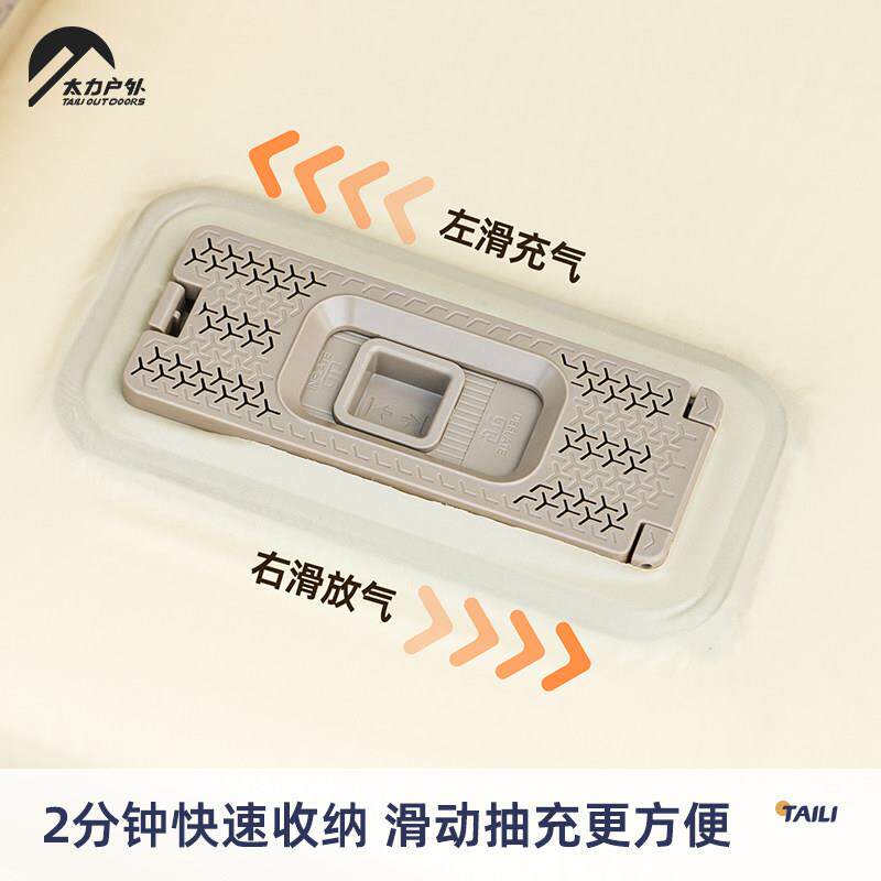 全自动奶酪垫子新款露营帐篷充气床垫防潮家用打地铺气垫