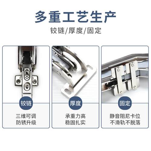 巴门铰炼门柜门门板移门五金平轨道整体橱柜配件18士0移度重型/卡