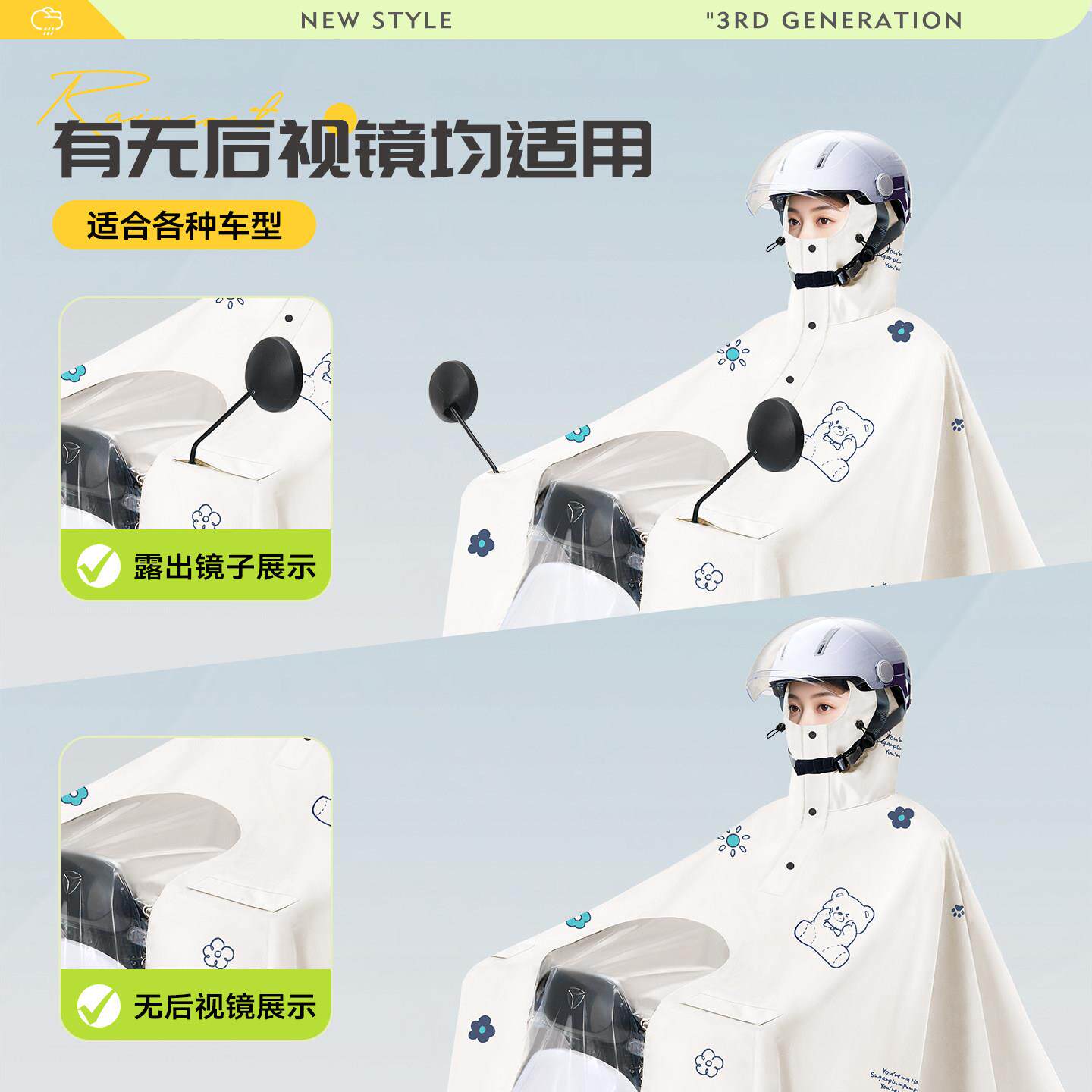 电动车雨衣女加单人长版全身防暴雨骑新款大加厚电动车行专用雨披