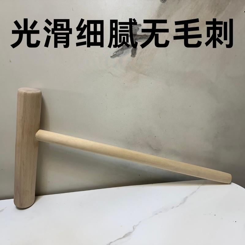 儿糍耙锤糕堆榆木捣糍TDW耙家实用大号有童木巴结裂口修复