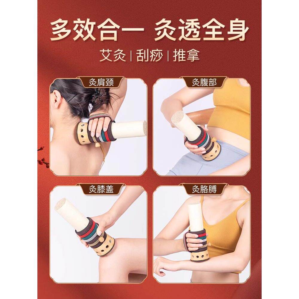 砭石艾灸罐雷火灸筒手持器艾条艾炙盒随身灸家用中医专用工具器具