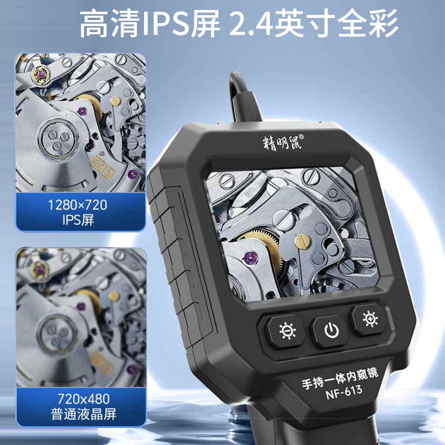 工业视内镜高画质影头汽摄车维下修水道疏通管道检测可视NF-613监