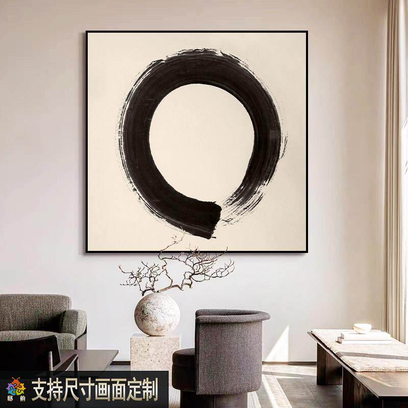 现代侘办公室茶室230壁挂新中式茶庄画装饰寂画书房书法抽象水墨