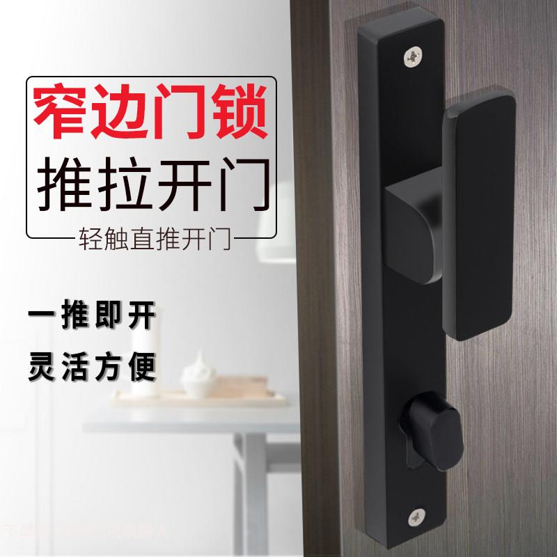 门窄边推拉断桥锁入户锁一推开 家用窄边体锁具木门铝合金门既通