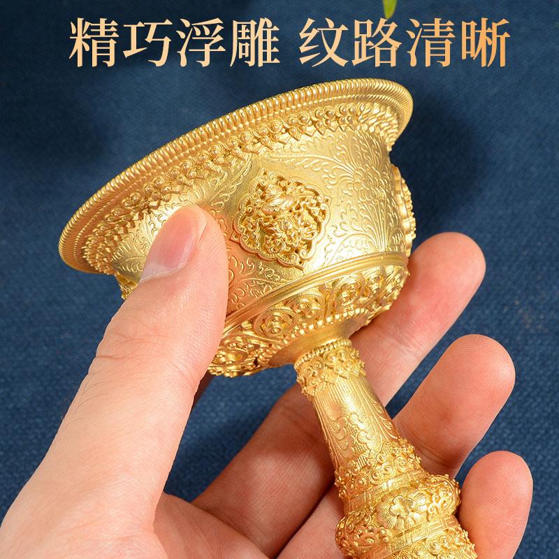 八祥铜护发室内杯家用供酒高杯鎏QLP金铜脚雕花供水杯摆吉件