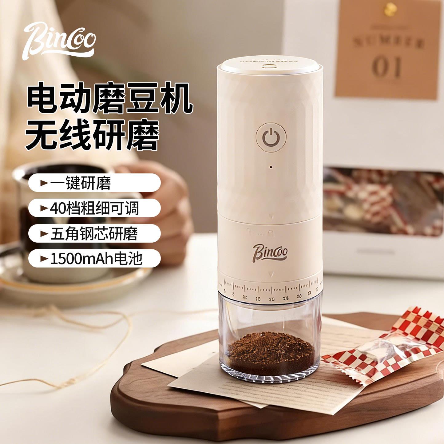 incYN-BC-DMo机o电B动磨机豆家用小型咖啡手磨咖啡豆户外可携式全
