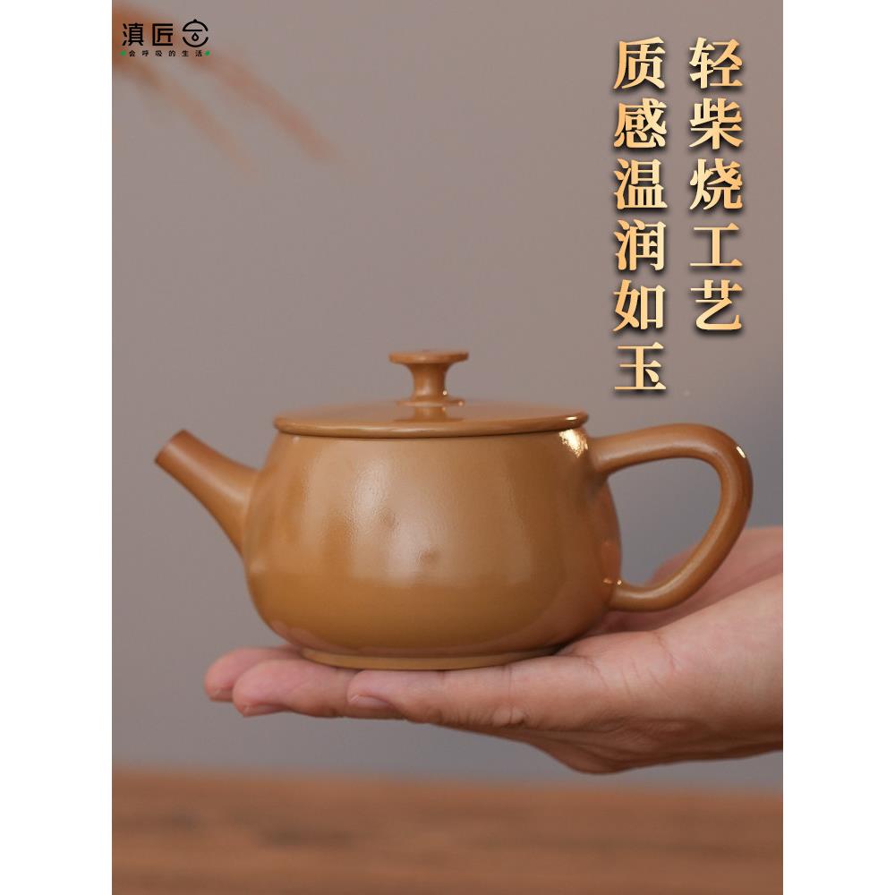 滇匠建水紫陶YVN壶工汉瓦全手大石瓢宽口电口端柴烧泡茶壶高茶具