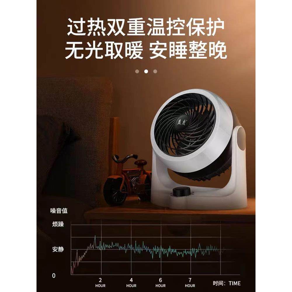 暧风机轻音速热暖风扇家用节能冷暖两用空调扇办公取暖器小型