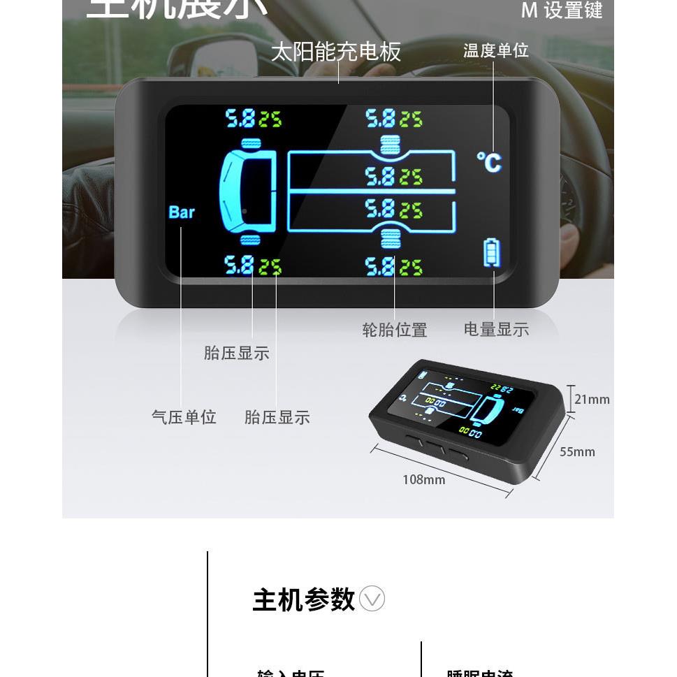 卡车轮压力测监仪6轮房胎车皮卡微型卡车轻型卡车大型卡车工程车