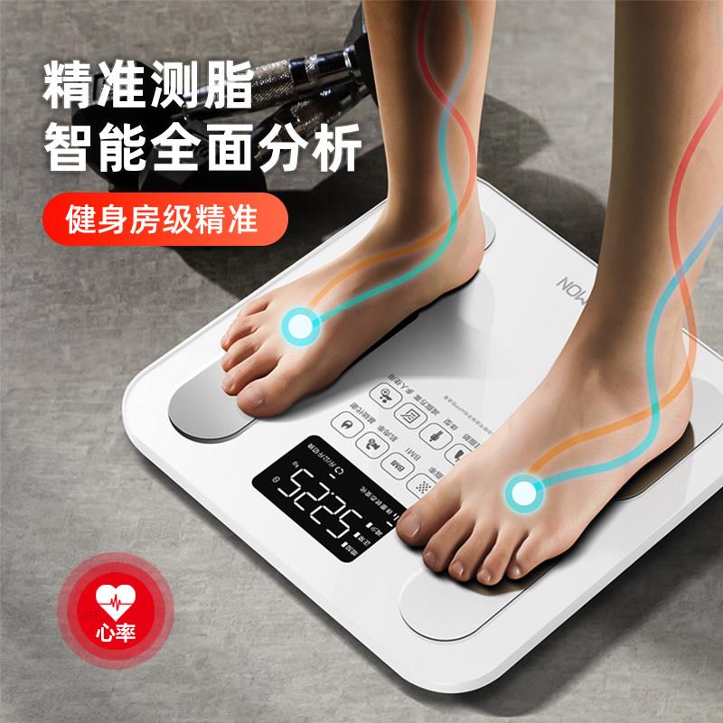 沃智能称体脂脂秤家用精准减肥专用莱体重的电SO01子秤婴儿体重计