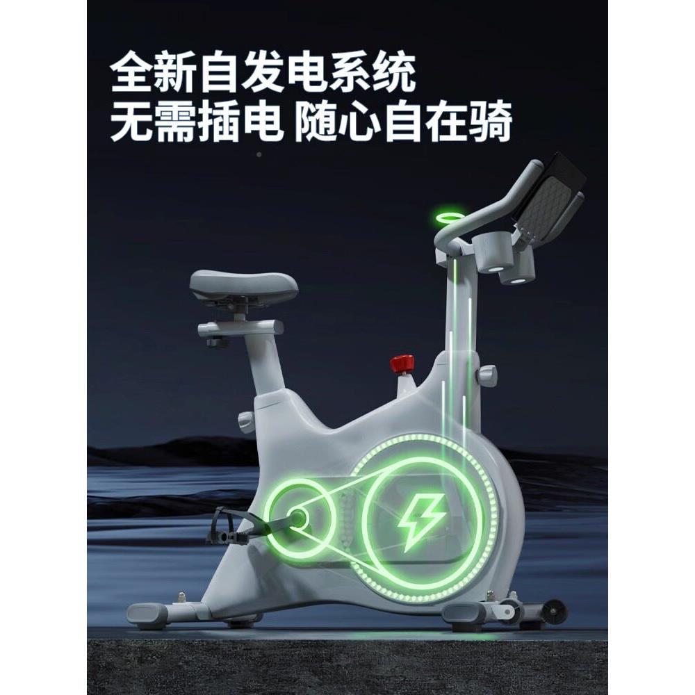 汉动单马车智能磁控自发电家用室内健身感器HM525材单减肥静音运