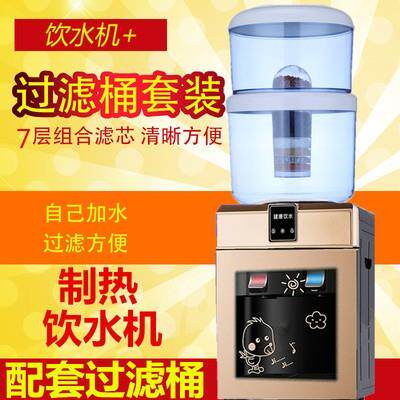 机装饮水台式暖水冰热配套过滤器桶装R2净化自来直饮桶开水一体新