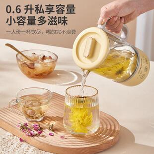 养生壶办公多功煮茶器迷你玻烧璃水壶室小型能恒温花茶64228壶养