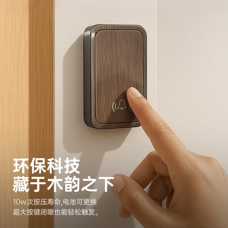 户外门无线防水别0墅庭院复古HM01-MW2铃高感超远距离大音量电铃