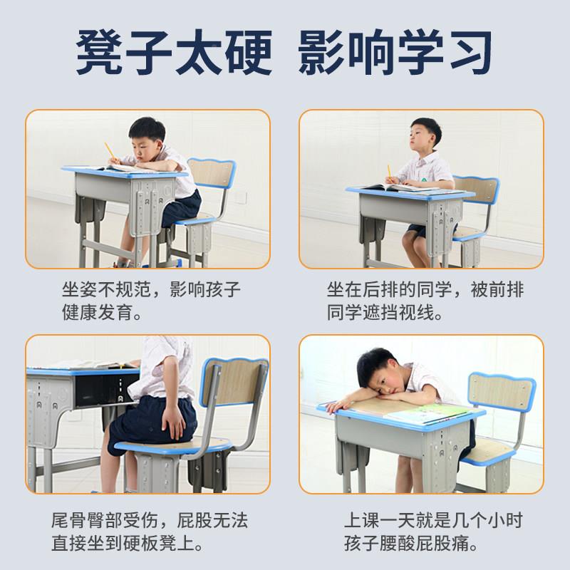 学生坐垫儿童久尾骨骨排受伤保护教折室坐后增高学校椅子凳子座垫
