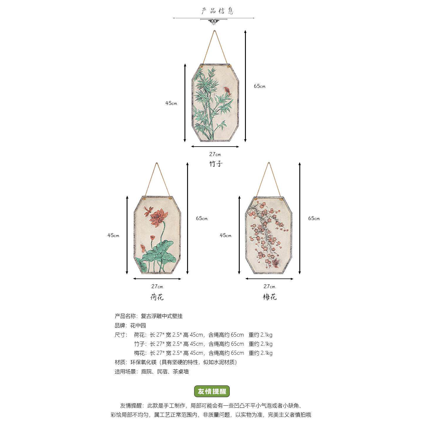 中式挂件中式创意禅意挂件茶室户外院阳台装墙庭面饰品布围置花园