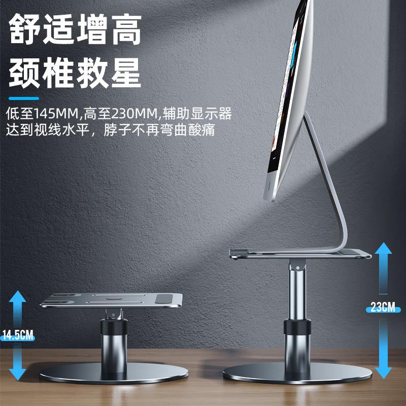 可升显示支器架金属桌面办公室降用铝合金一粒桌金简增约现代显示