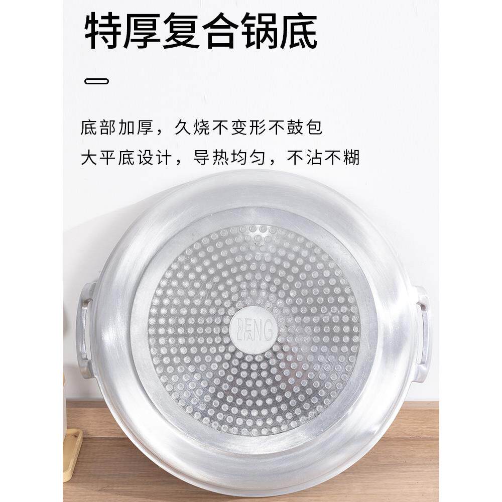特厚铝平底锅不粘锅老362式家磁用烙包饼水煎铝锅铝鏊子商用气燃