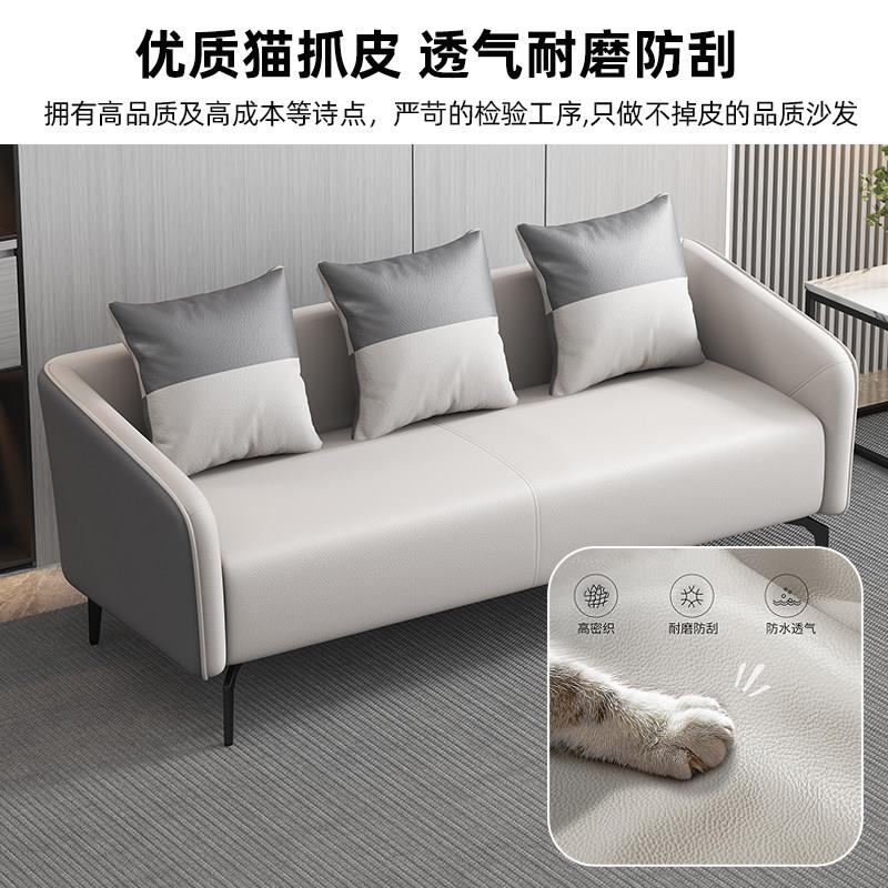 商/务几接茶组合待办公室皮小型沙发椅会客洽谈休息室沙发三人位