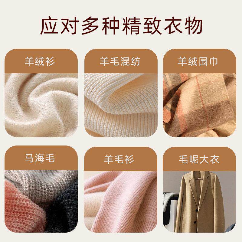 绒意大利大公羊毛羊洗衣液大衣专用洗涤剂防ASP鸡缩水细致衣物洗