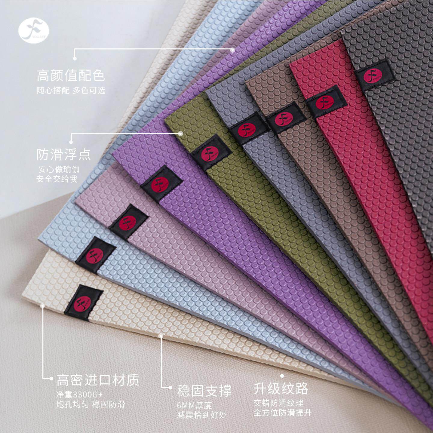 瑜珈垫PVC密度专业防滑绳减垫子家用静音跳高健身地垫青蛙PVC-GMD