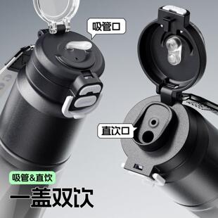 动保温杯学上学专运用水杯男生2025雅非奇年新款生子不锈钢吸管杯