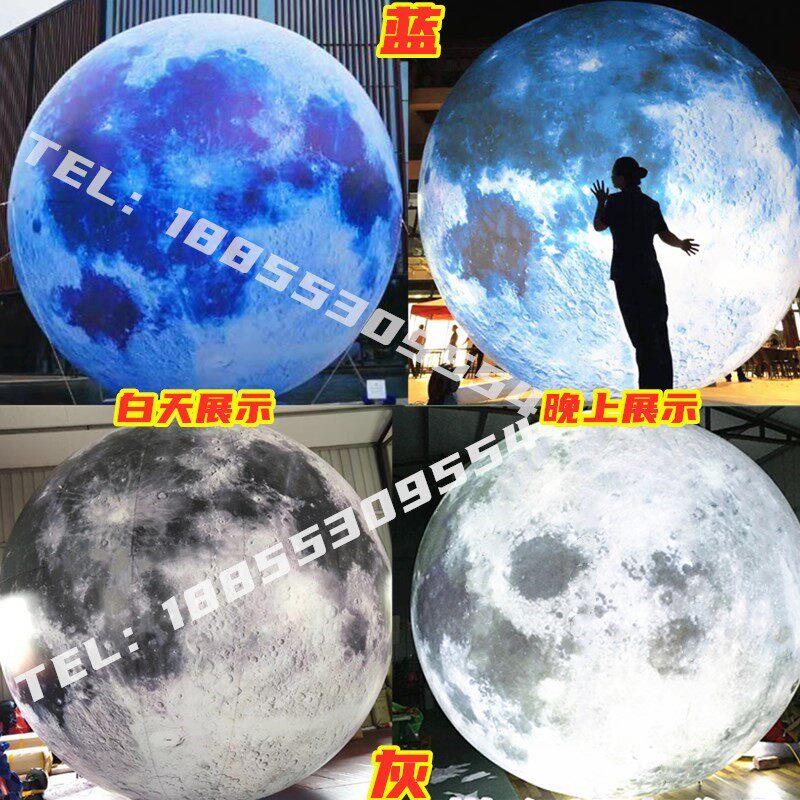 定制充气中秋节VC悬挂灯P光夜光玉兔月兔发月球地BOK光球月亮气子