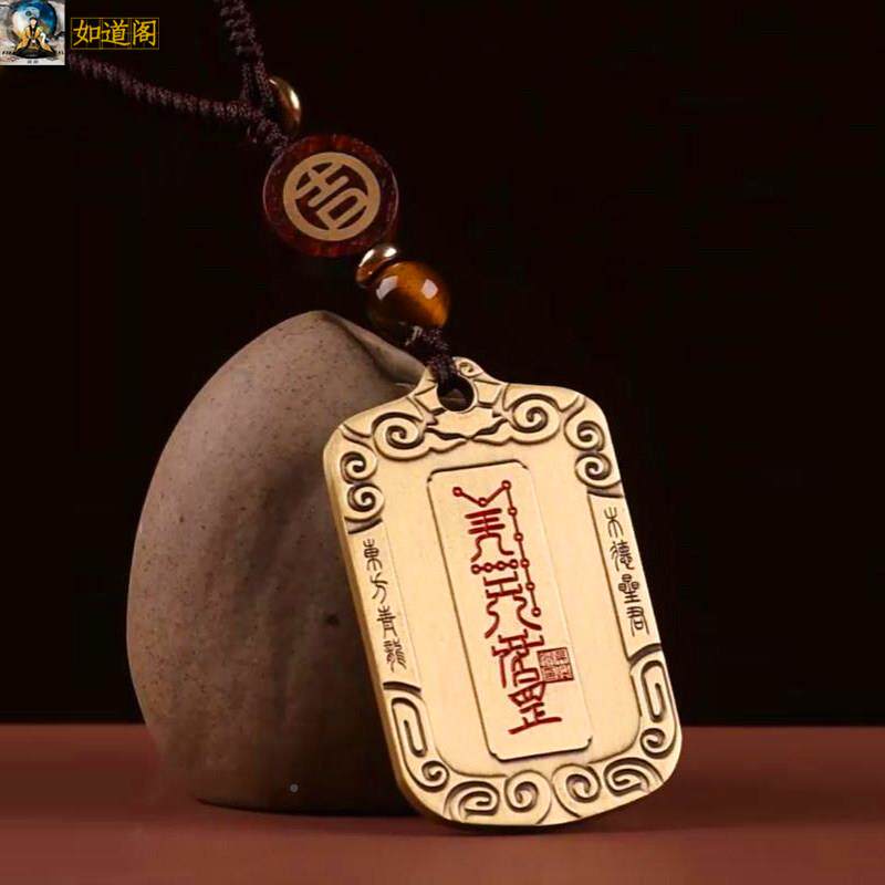 火补家法道器五行神兽缺金木水RTZ土青龙白虎朱雀玄武麒麟调能量