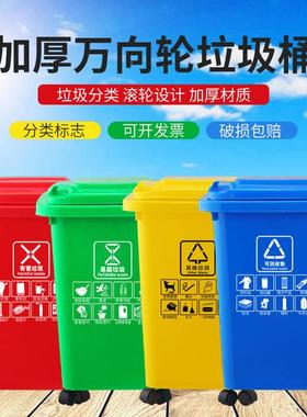 强0垃圾桶大号商用厨房分类家用带盖户外QQW环卫大垃箱风50L圾3升