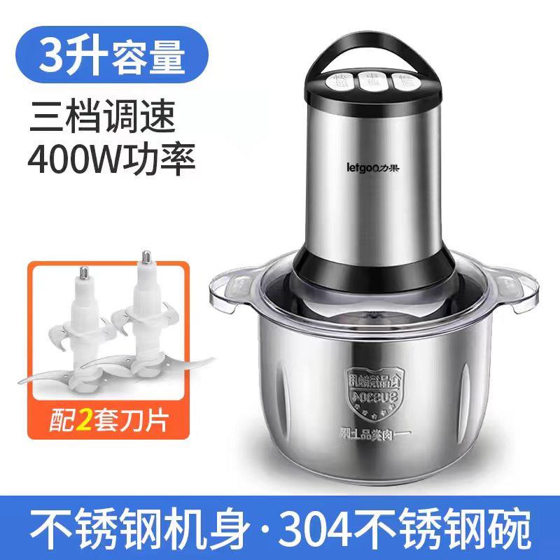 力果绞LG-JR3B肉机大3升量大容家用功率04不3锈钢打辣椒蒜蓉碎菜
