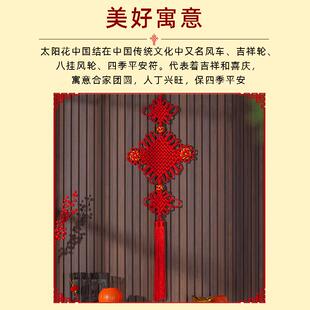 国结挂饰时运中转解门对门挂饰人财两来旺夜明珠花开富贵000010同