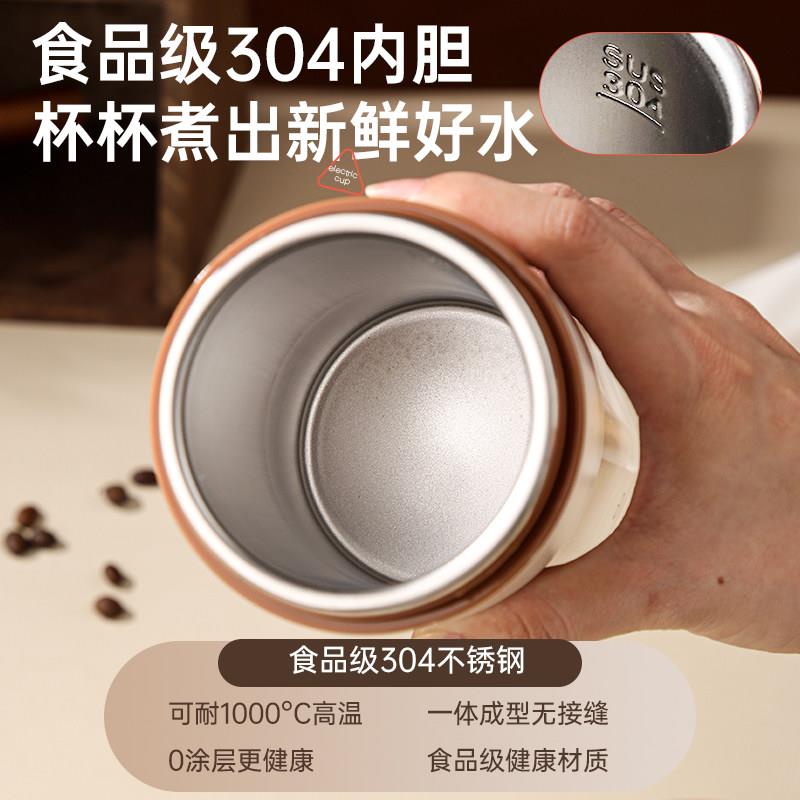 电热可式烧水杯迷你烧水壶携加热保杯出温车载usb小型WNDG-11旅行