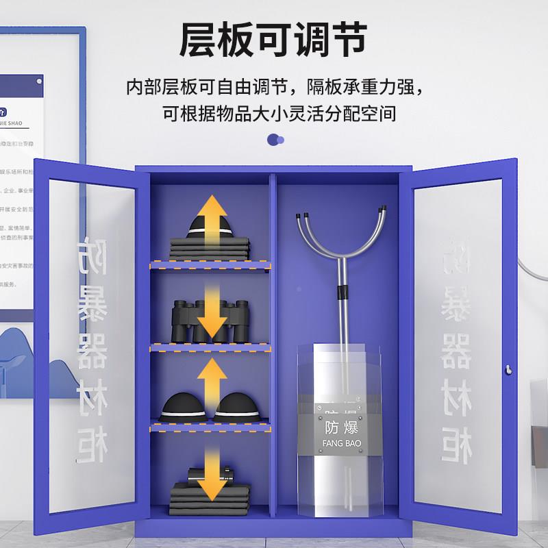 防暴器材儿保安反恐器叉械装备柜柜学校幼OLL-1320园应急工具柜防
