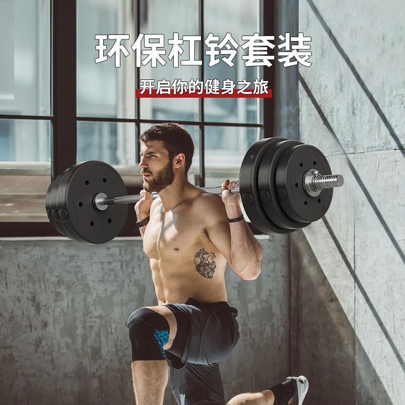 杠铃男士家用健卧重身女套装直杆弯HBGL1曲杆器材包胶深蹲举重推