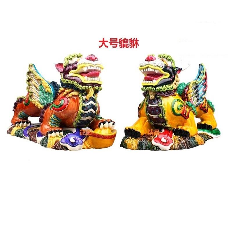 交趾陶貔家居桌面摆件A-094 A-招财宝乔面迁礼物工貅艺品桌客厅书