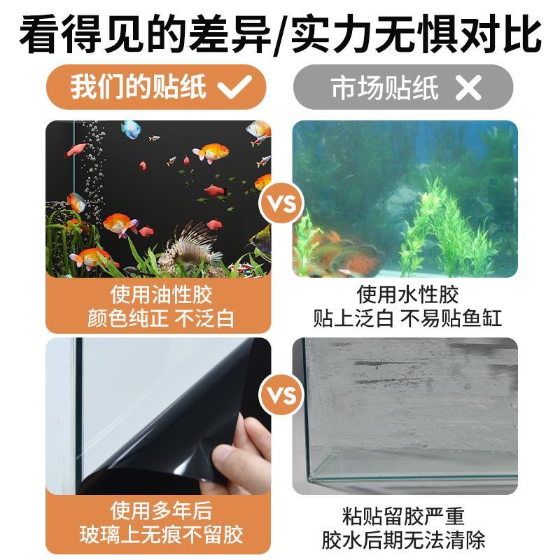 鱼缸贴背景高清图5纸立体造44788景外水族箱专用装饰壁纸板缸贴D