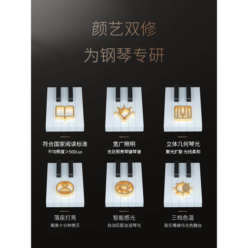 儿护书眼台灯学生童阅读学习琴古筝练琴专用乐谱钢看OH26-P